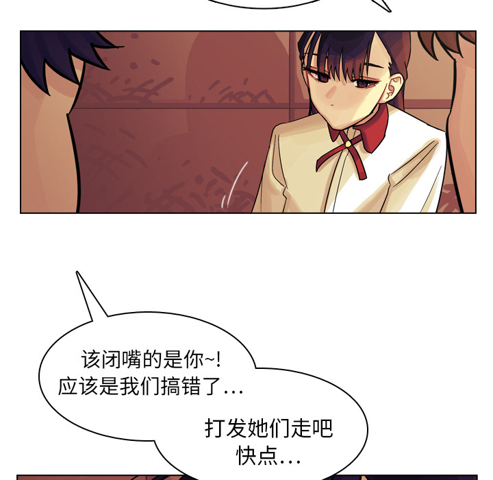第10话 第 24 页