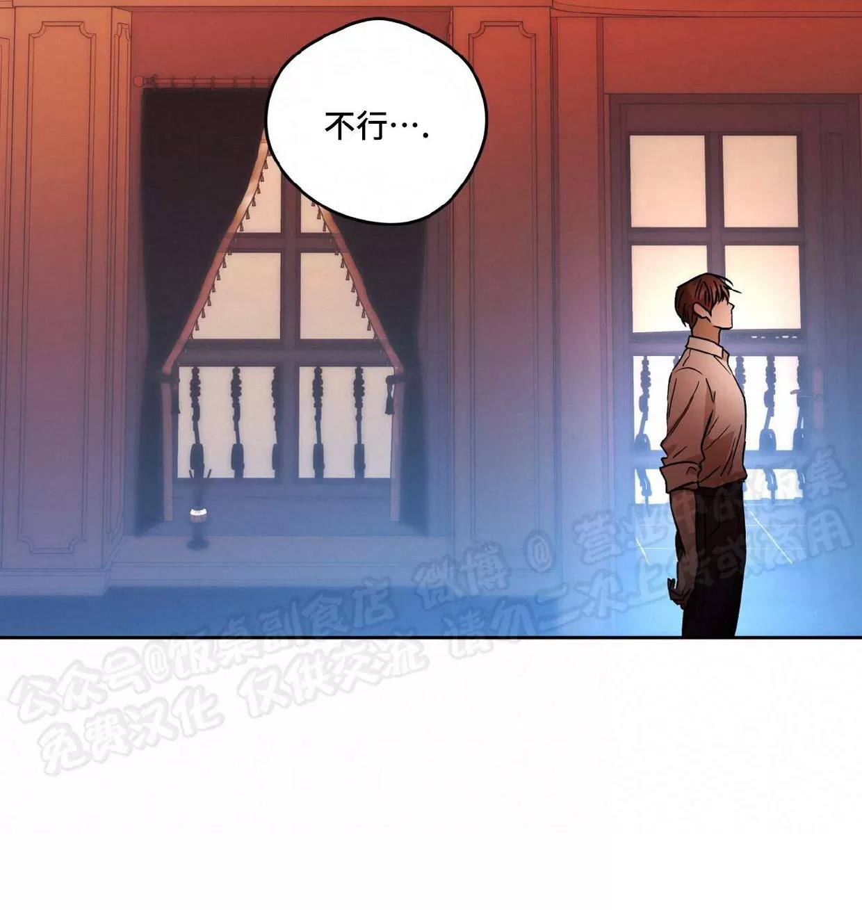 第82话 第 29 页
