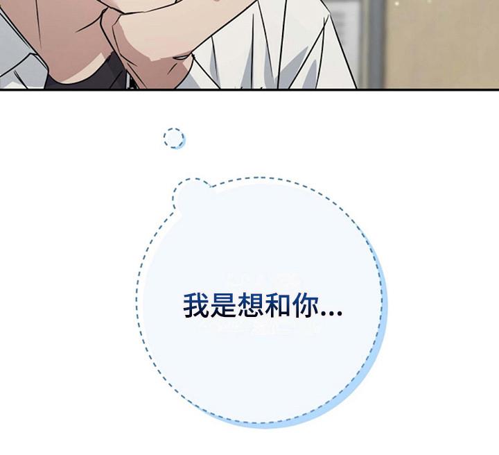 第1话 肉麻 第 22 页