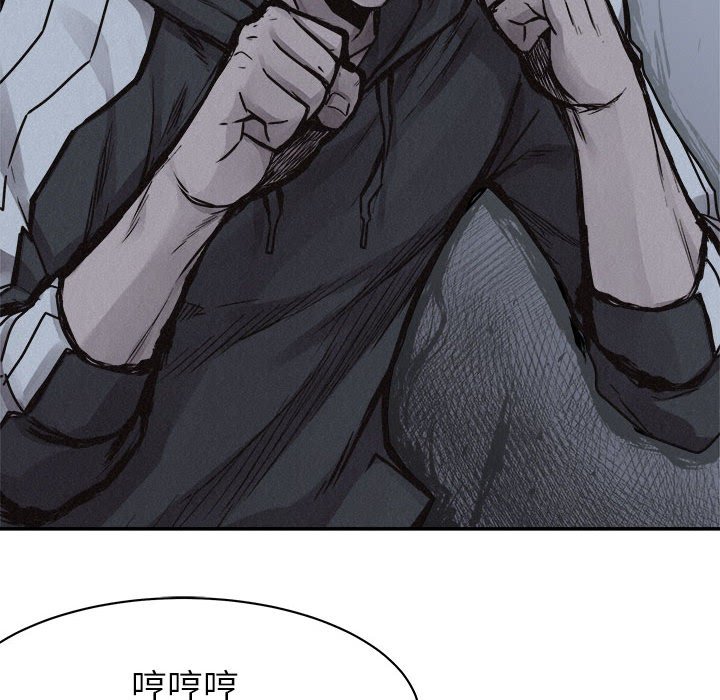第72话 第 104 页