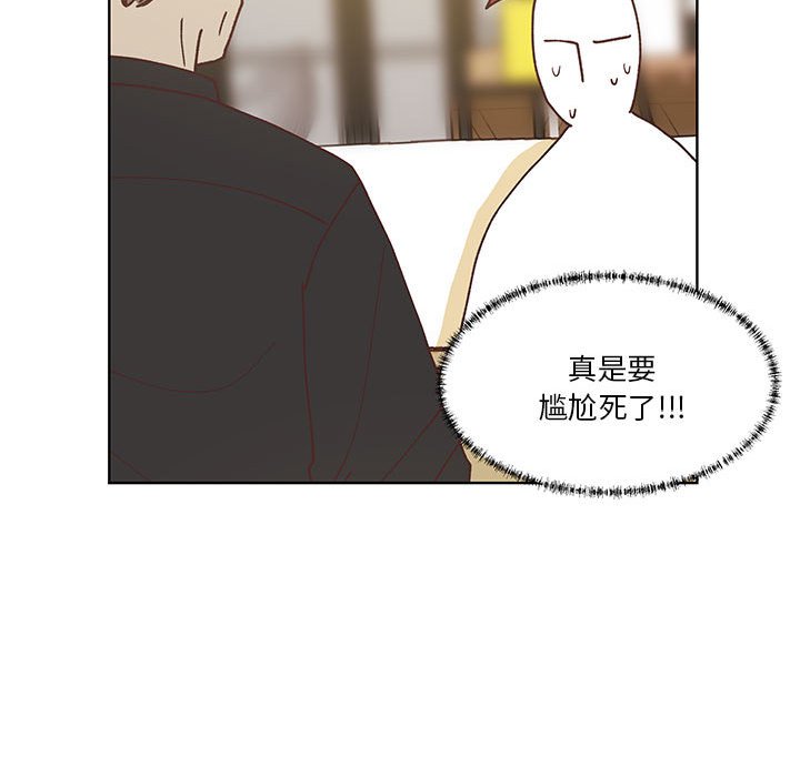 第93话 第 37 页