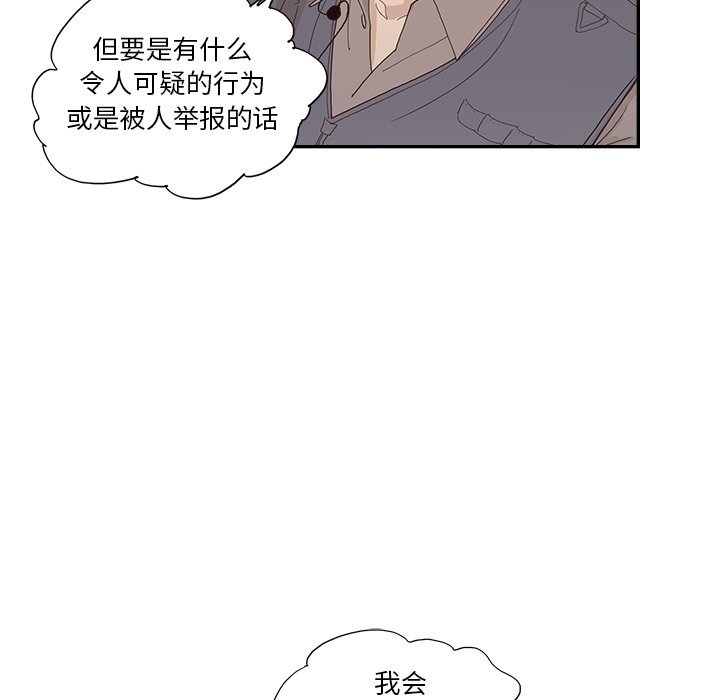 第115话 第 19 页