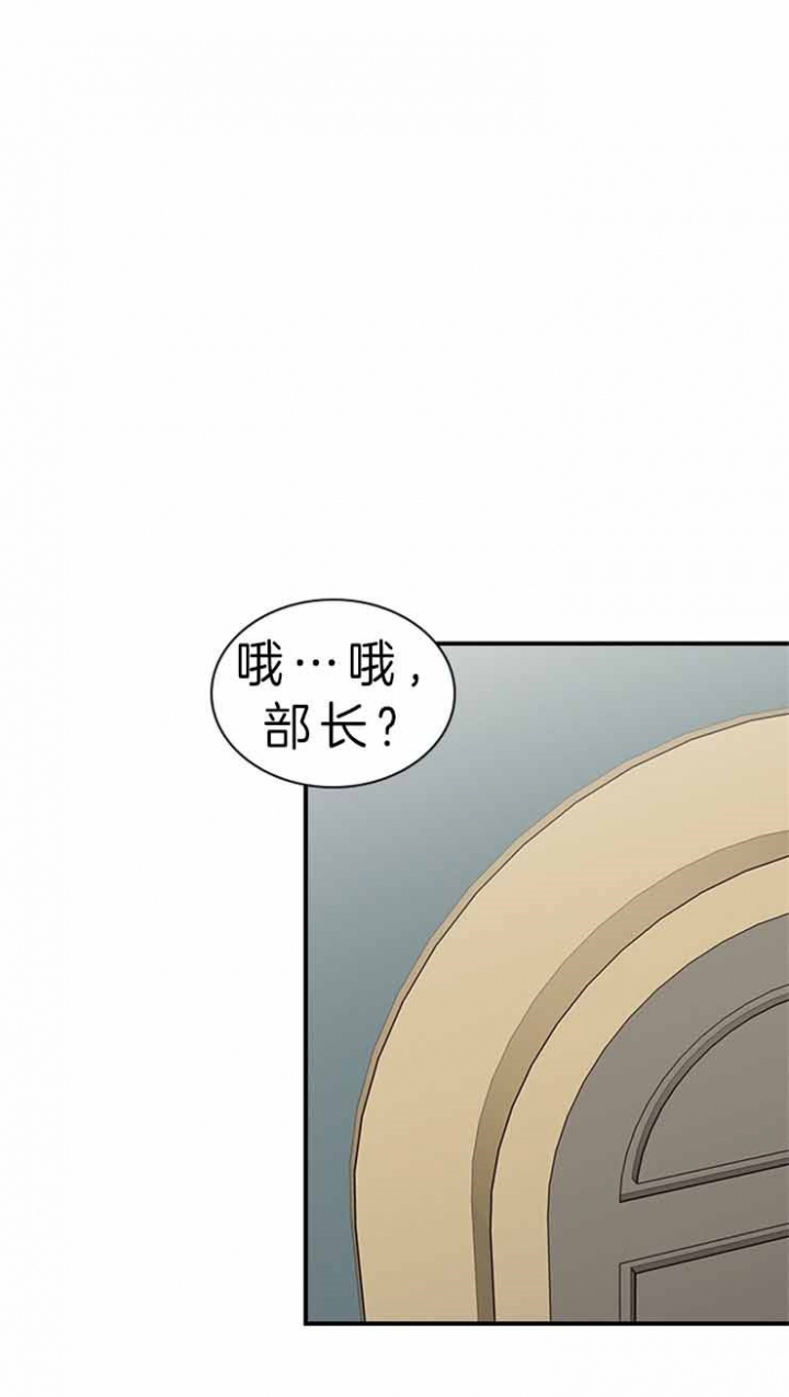 第56话 第56话 第 12 页