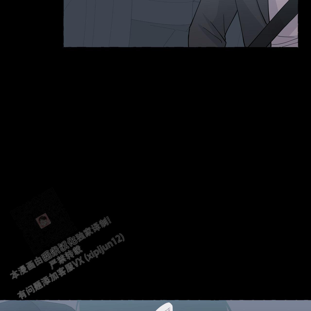 第123话 还能怎么知道 第 26 页
