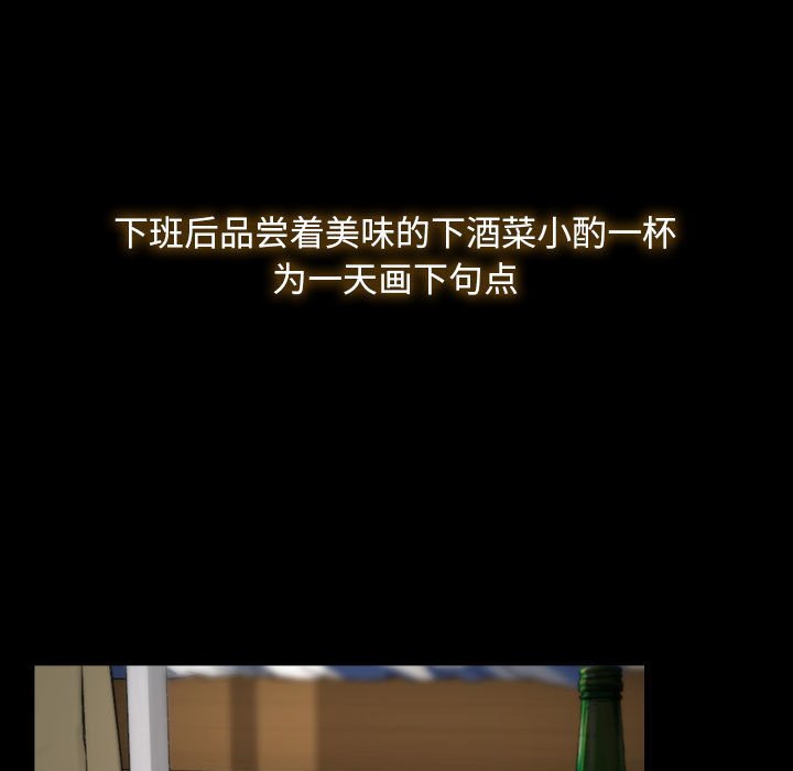 第1话 第 39 页