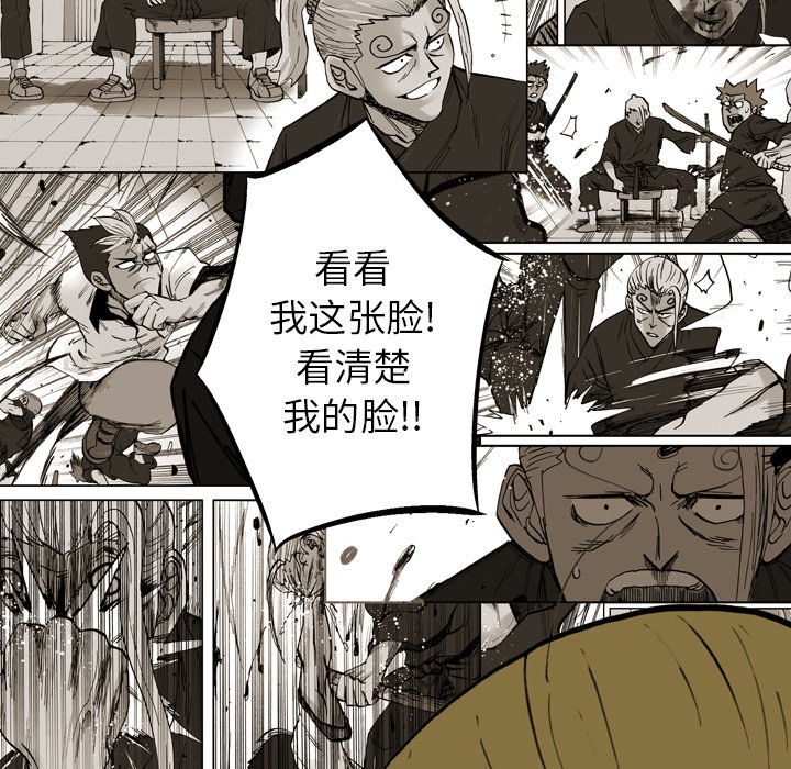 第8话 第 25 页