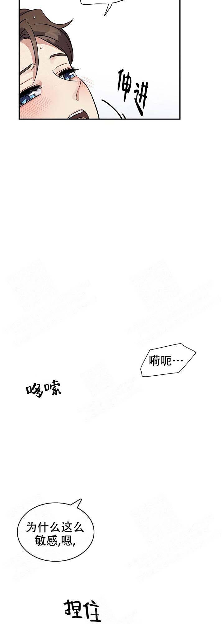 第18话 第18话 第 19 页