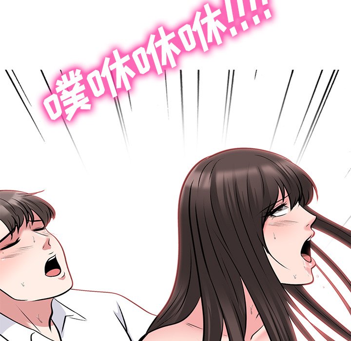 第51话 第 141 页