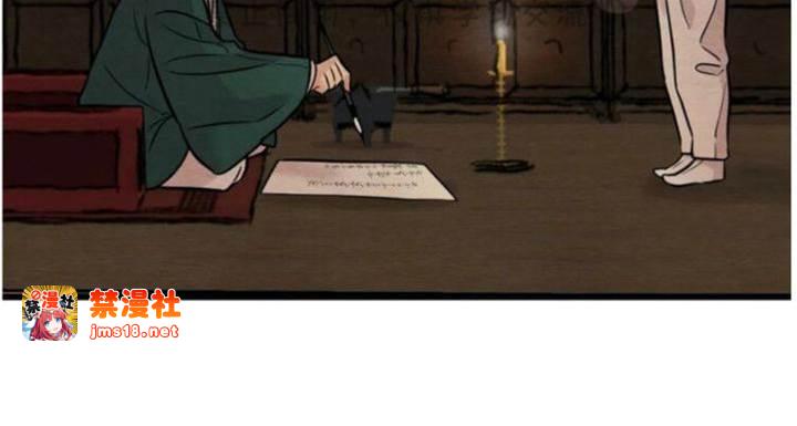 第36话 第 21 页