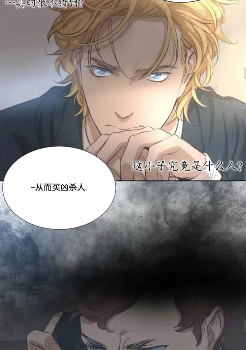第07话 第 30 页