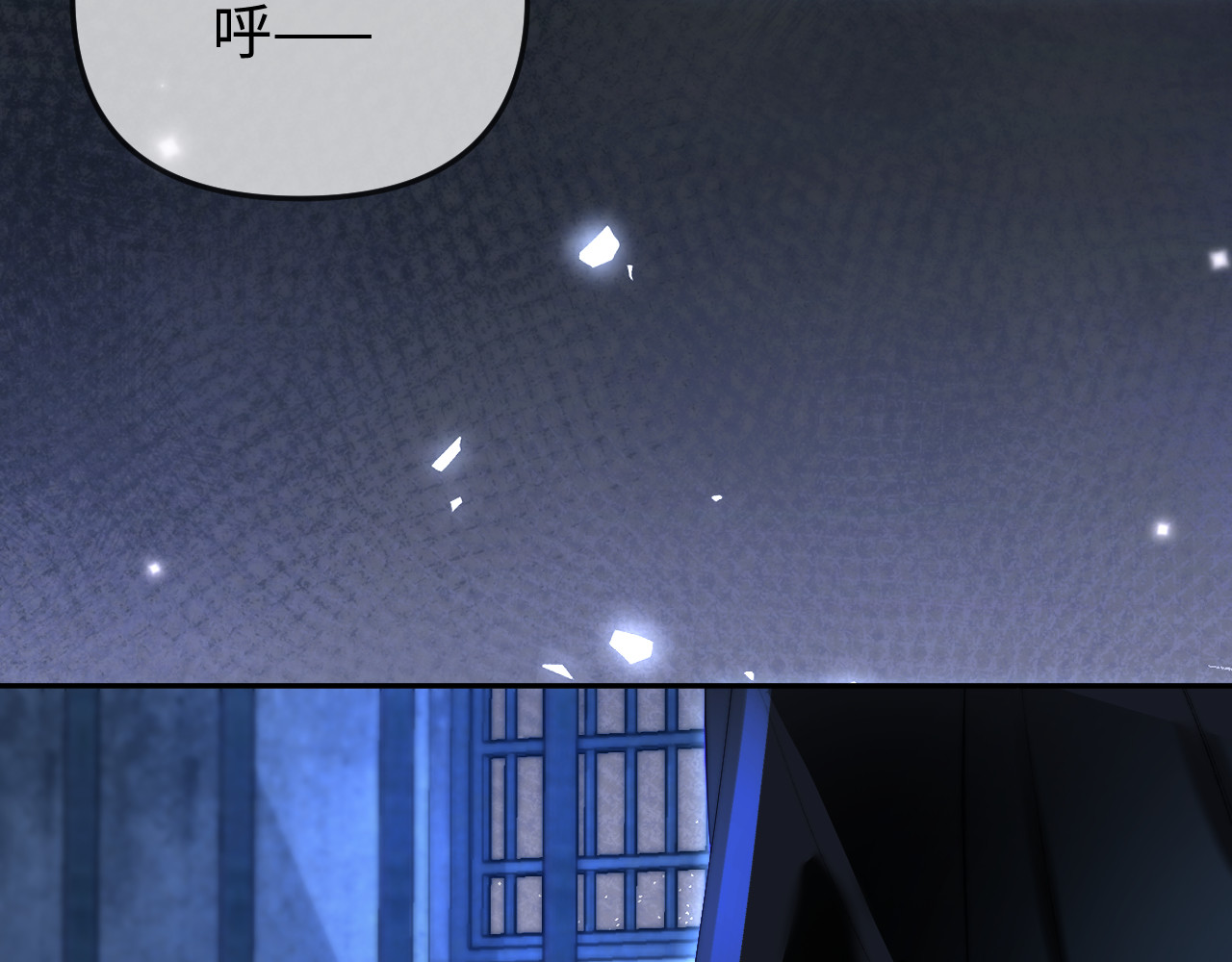 第97话 双向奔赴 第 20 页