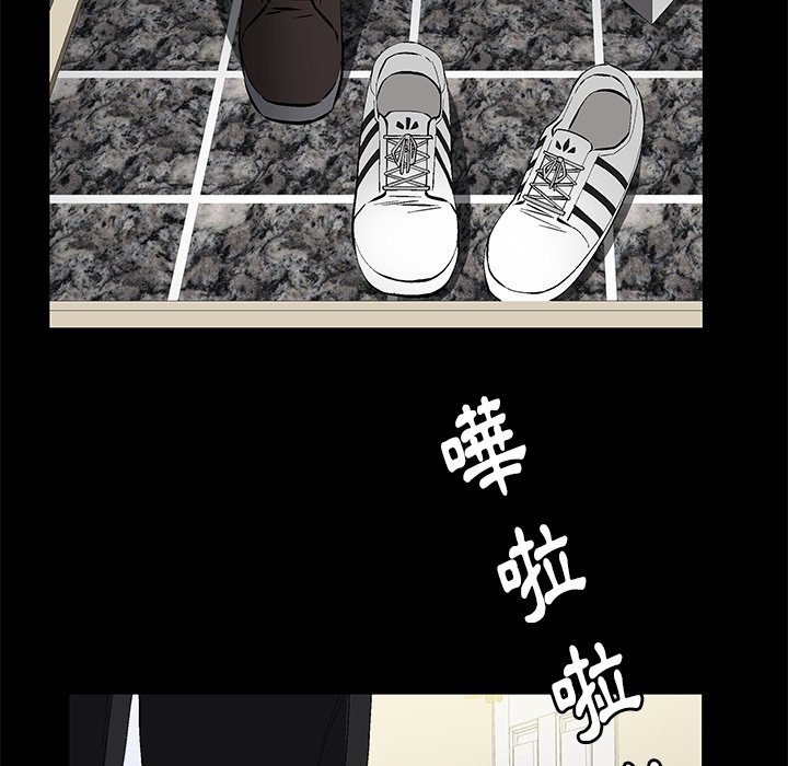 第2话 第 66 页