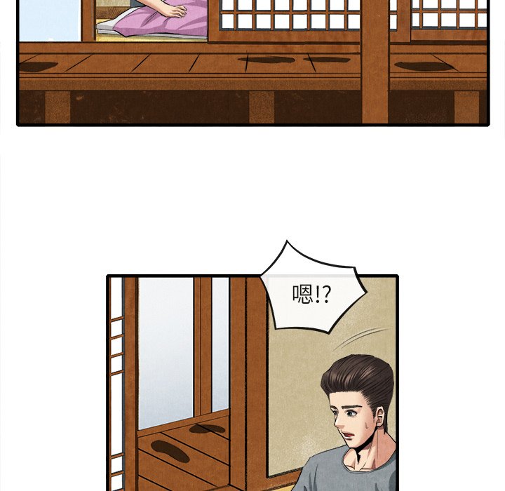 第20话 第 28 页