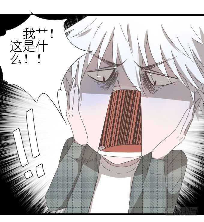 鸡飞狗跳的同居生活 第 29 页