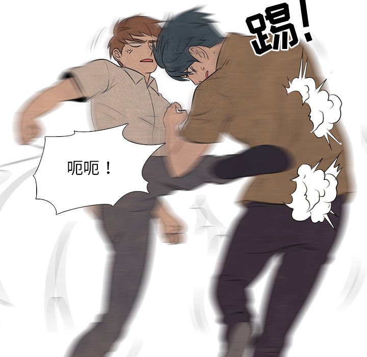 第48话 第 53 页