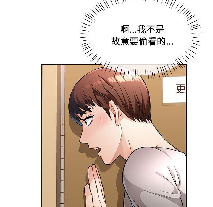 第6话 第 54 页