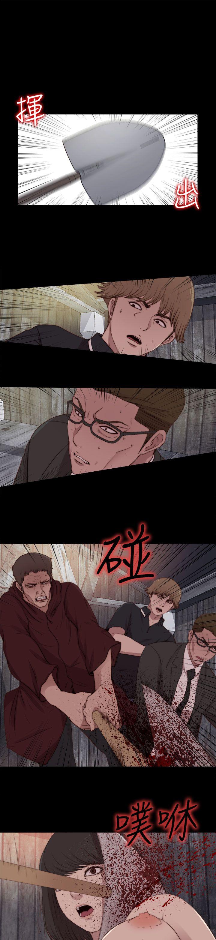 最终话 第 3 页