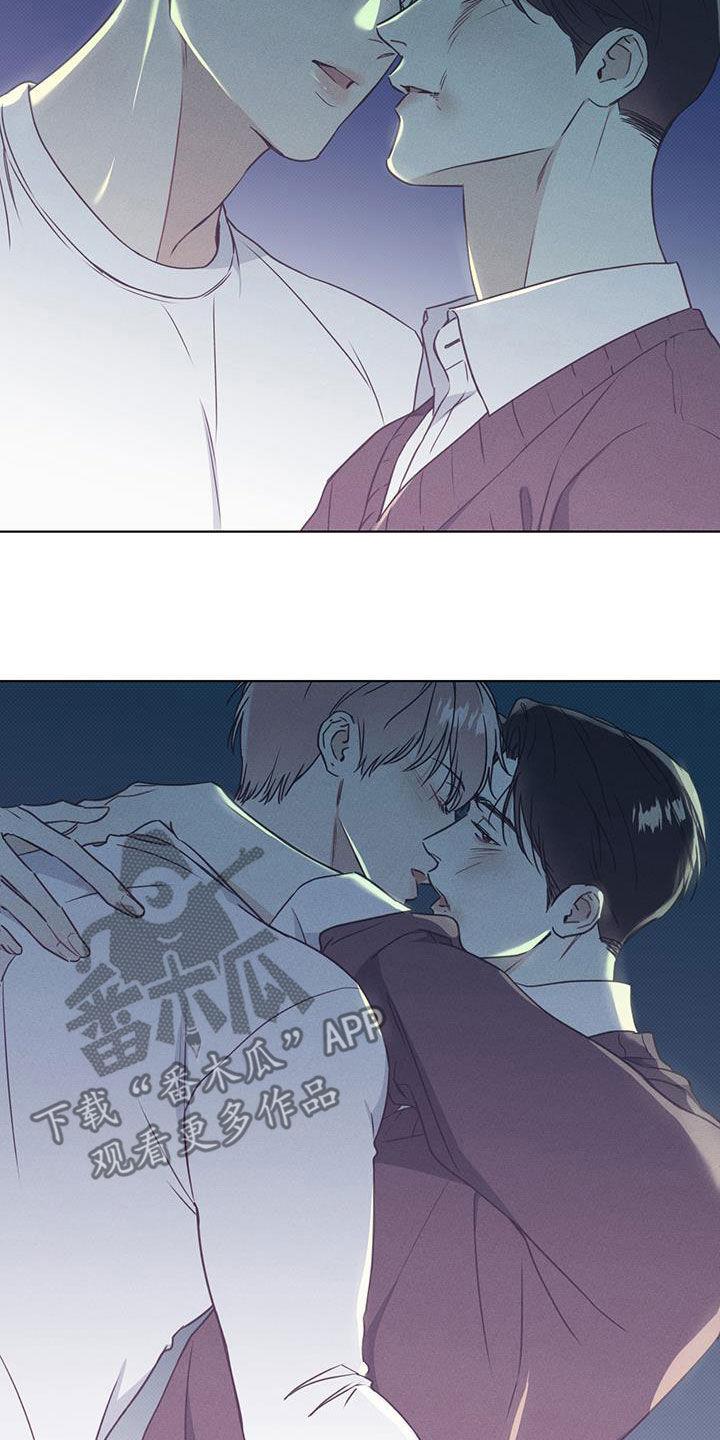 第47话 像人工唿吸 第 17 页