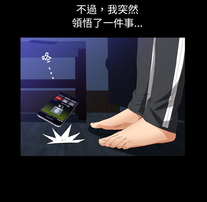 第52话 第 120 页