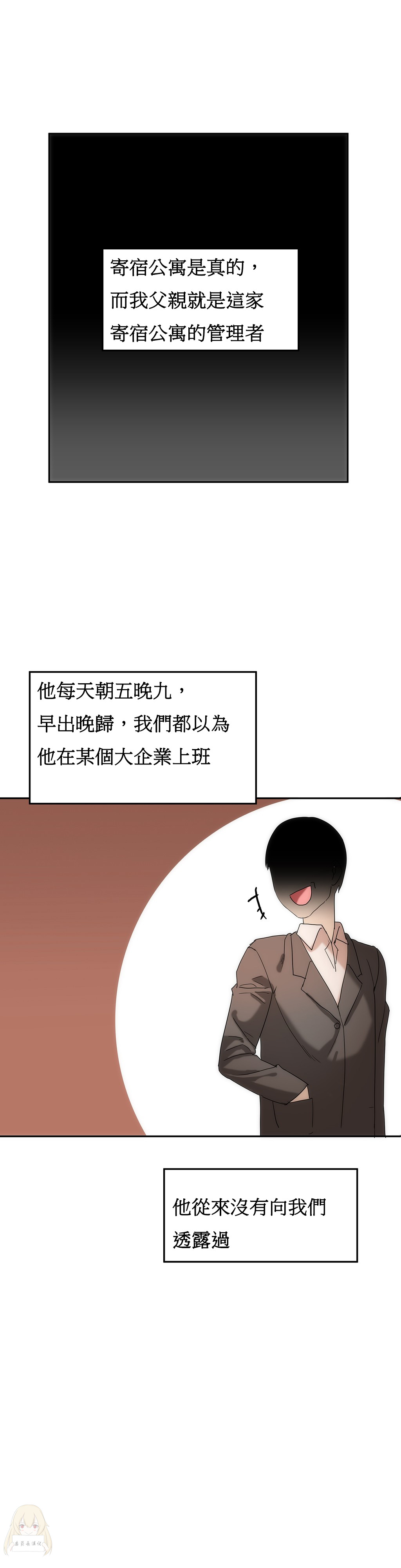 第1话 第 387 页