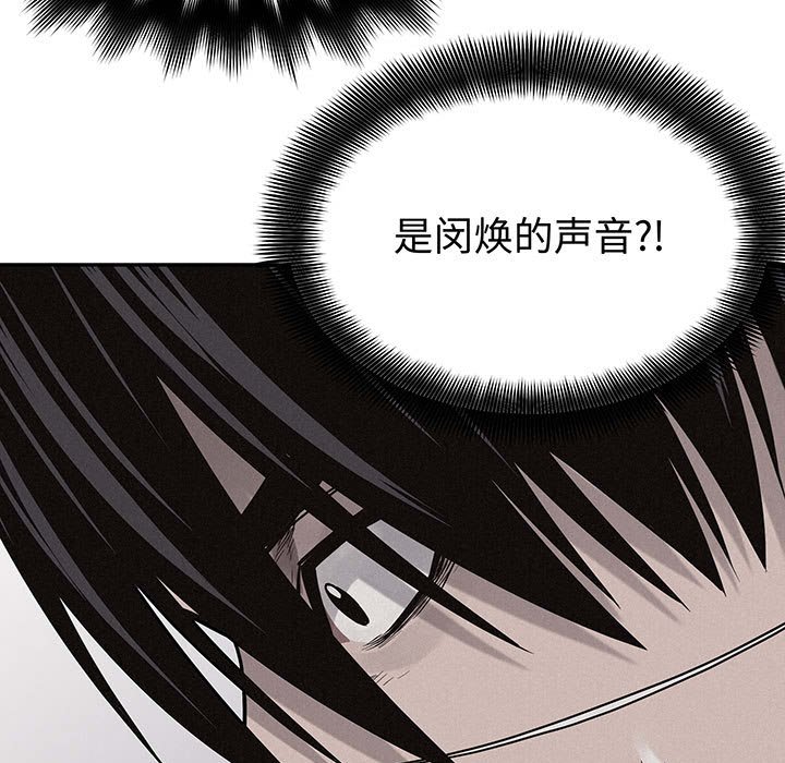 第71话 第 19 页