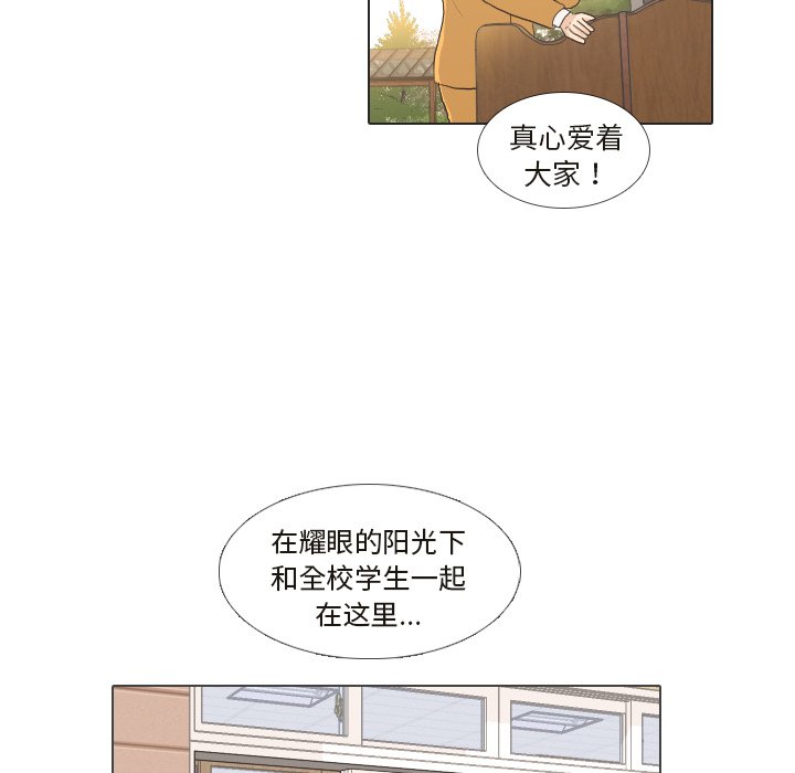 第25话 第 34 页