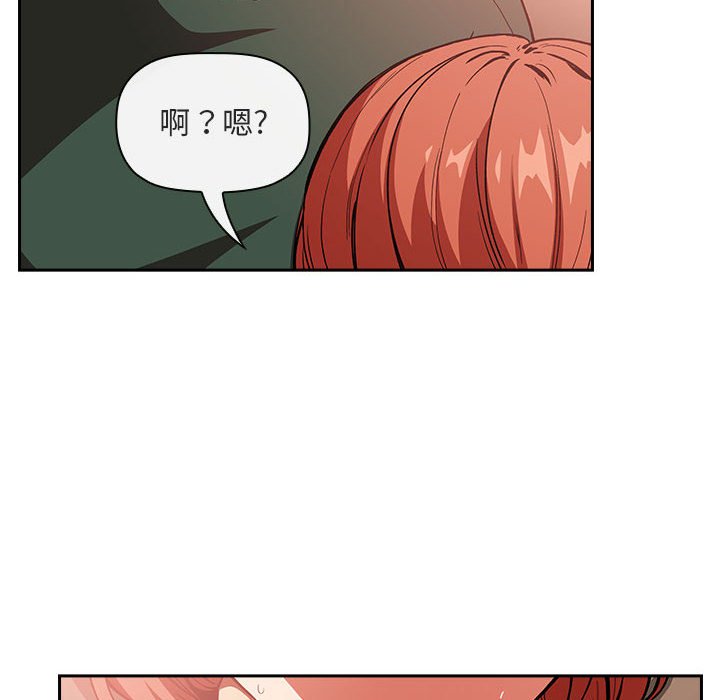 第37话 第 18 页
