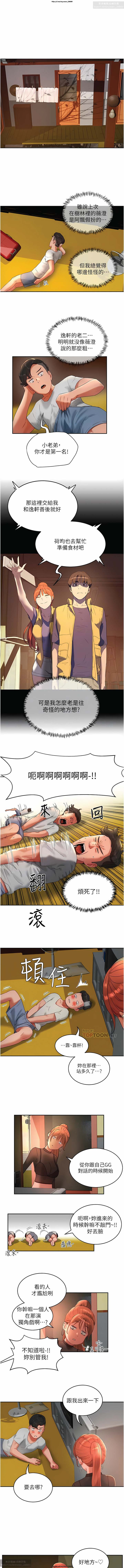 第1话 第 475 页
