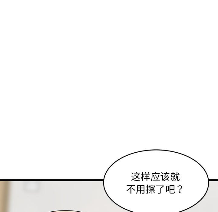 第7话 第 28 页