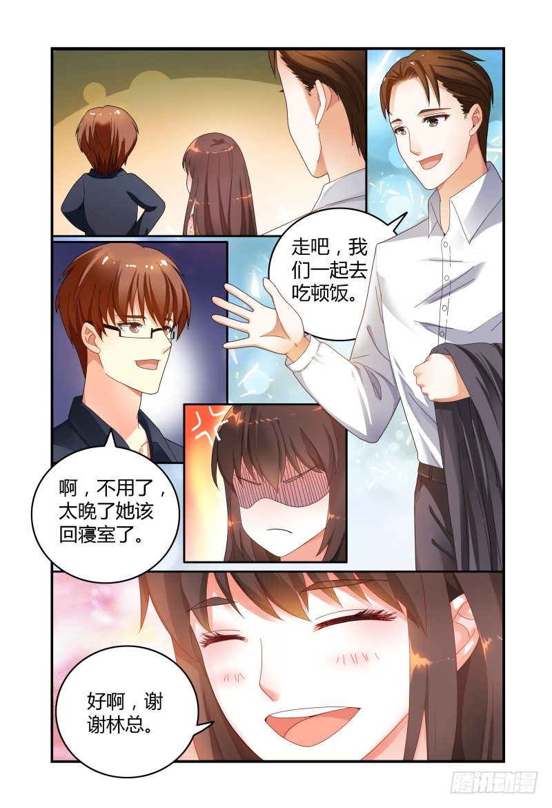 039吴虑，当当当当！ 第 14 页