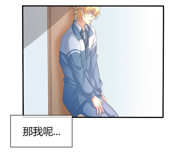 第30话 第30话 第 15 页