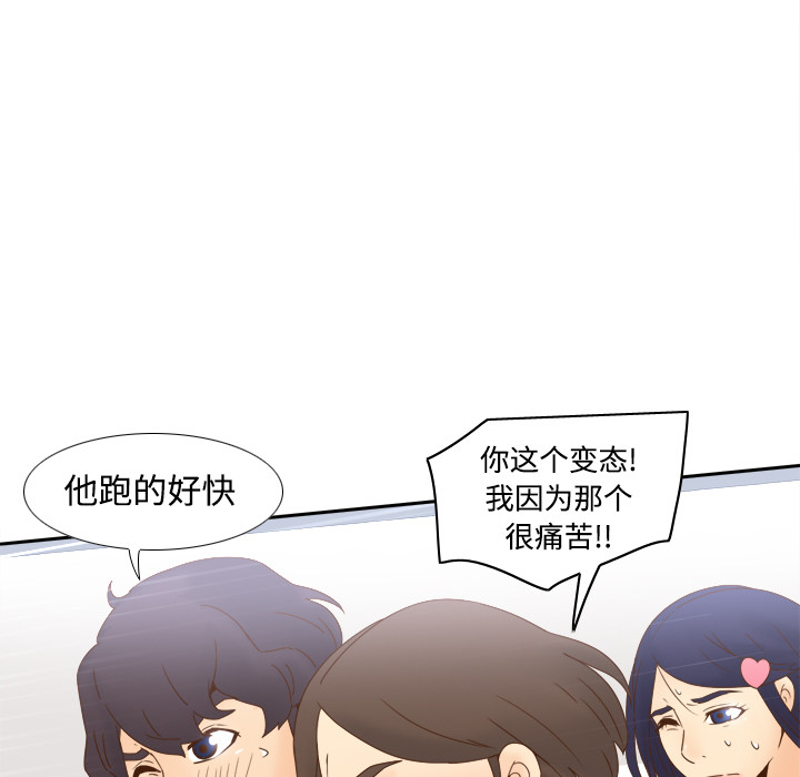 第19话 第 7 页