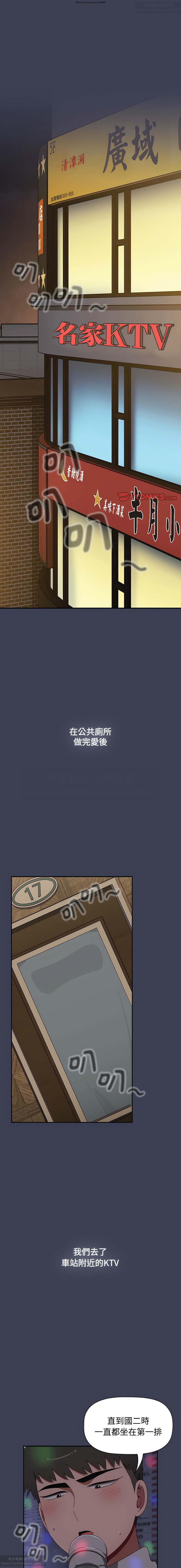 第1话 第 411 页