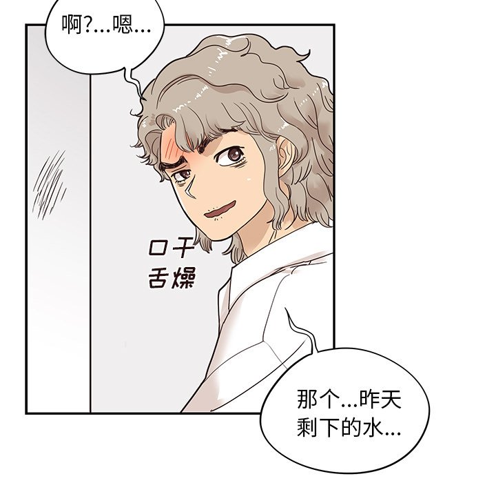 第54话 第 53 页