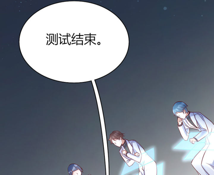 第73话 第73话 第 12 页