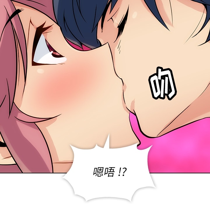 第2话 第 12 页