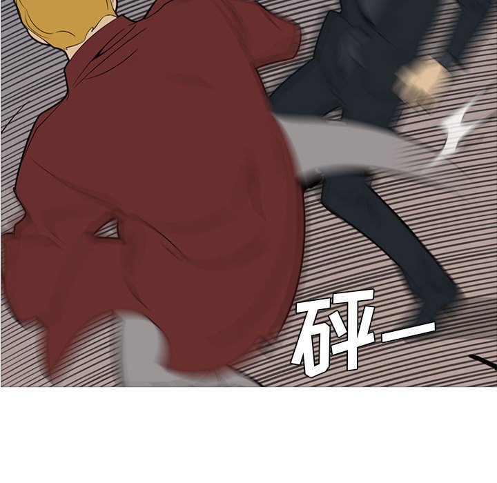 第40话 第 59 页
