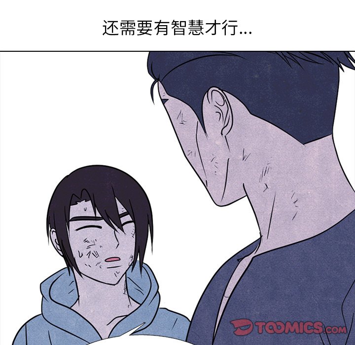 第232话 第 81 页