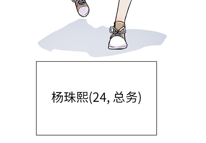 第18话 第 4 页