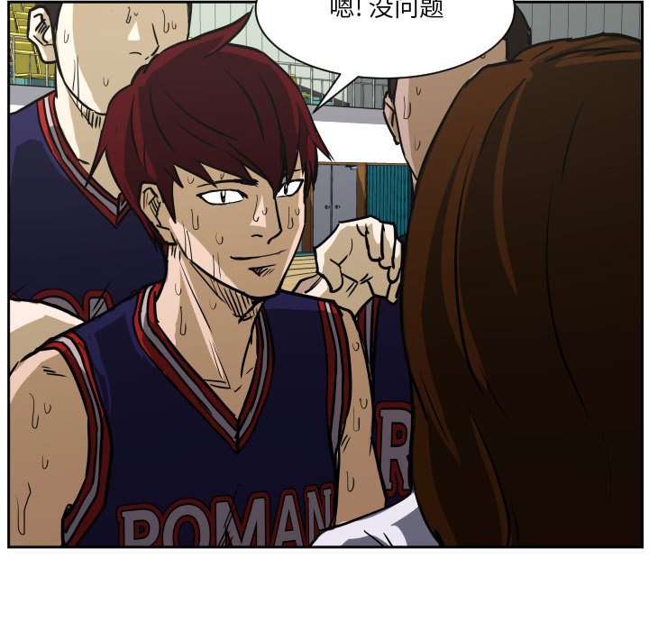 第77话 第 104 页