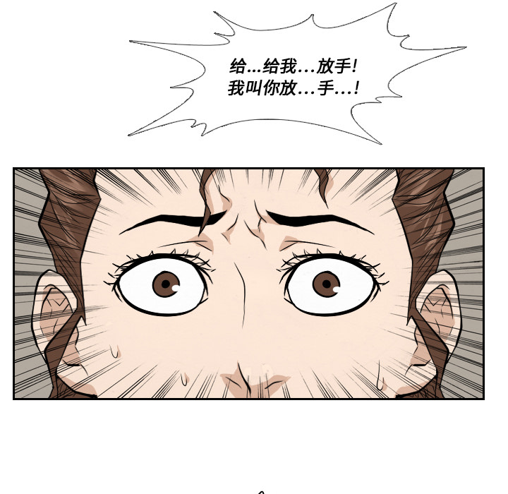 第15话 第 19 页