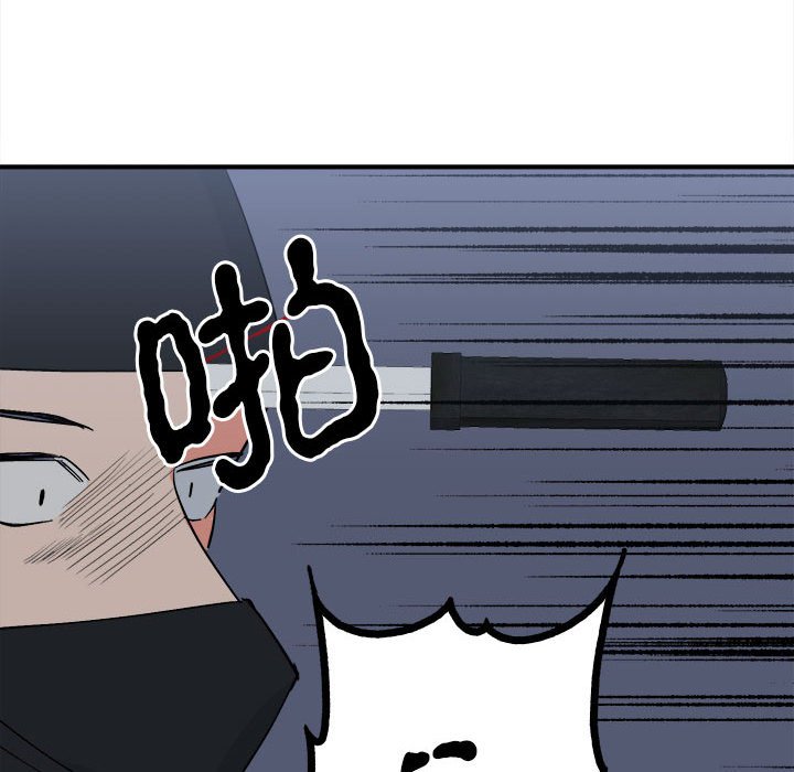 第11话 第 100 页