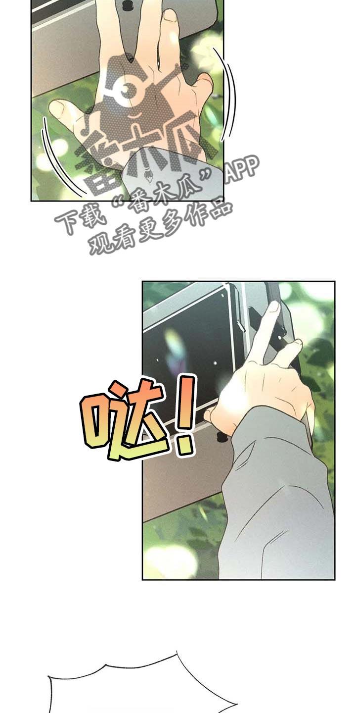 第28话 职业病 第 30 页
