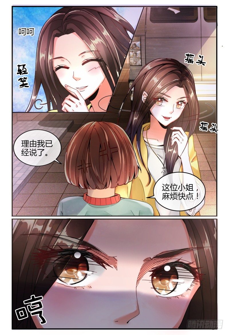 131手机拿来 第 9 页