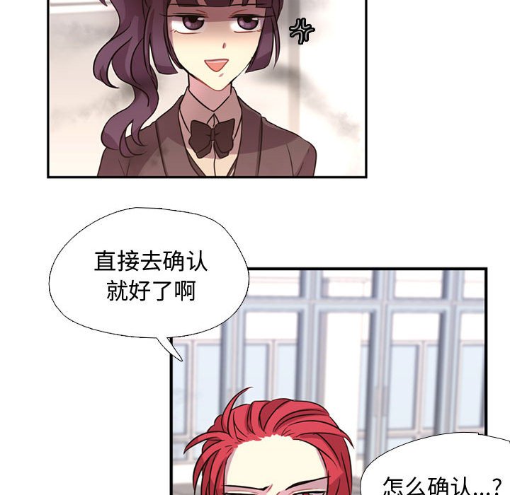第3话 第 49 页