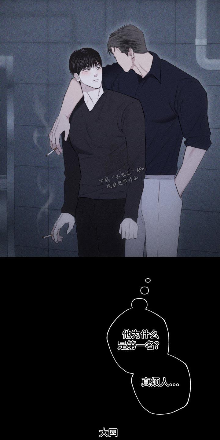 第35话 那就交往 第 10 页
