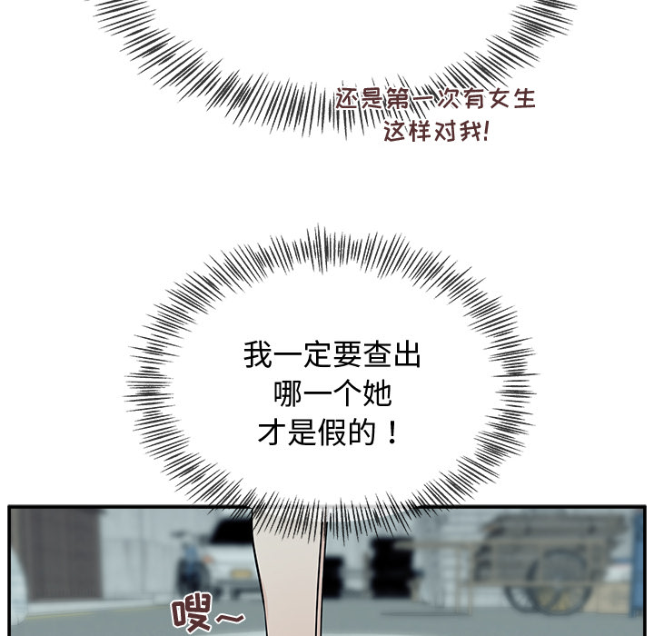 第3话 第 68 页