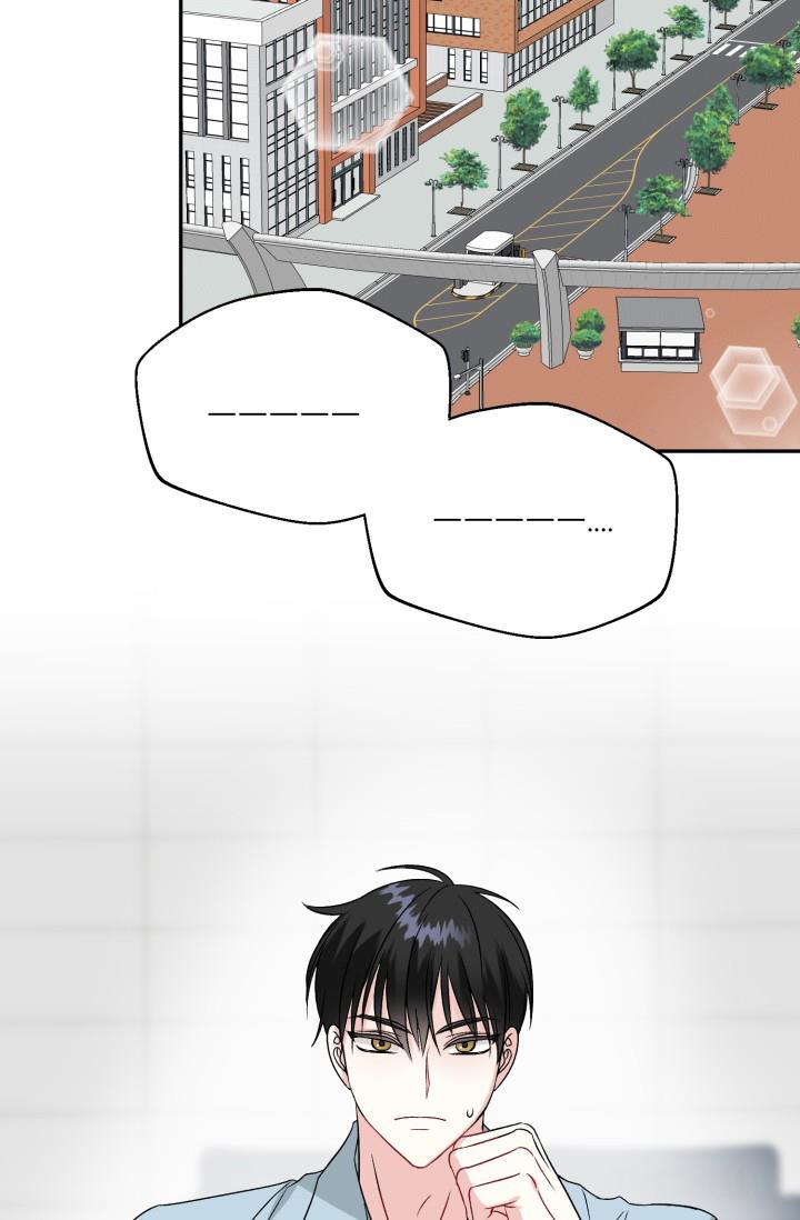 第3话 跟踪 第 20 页