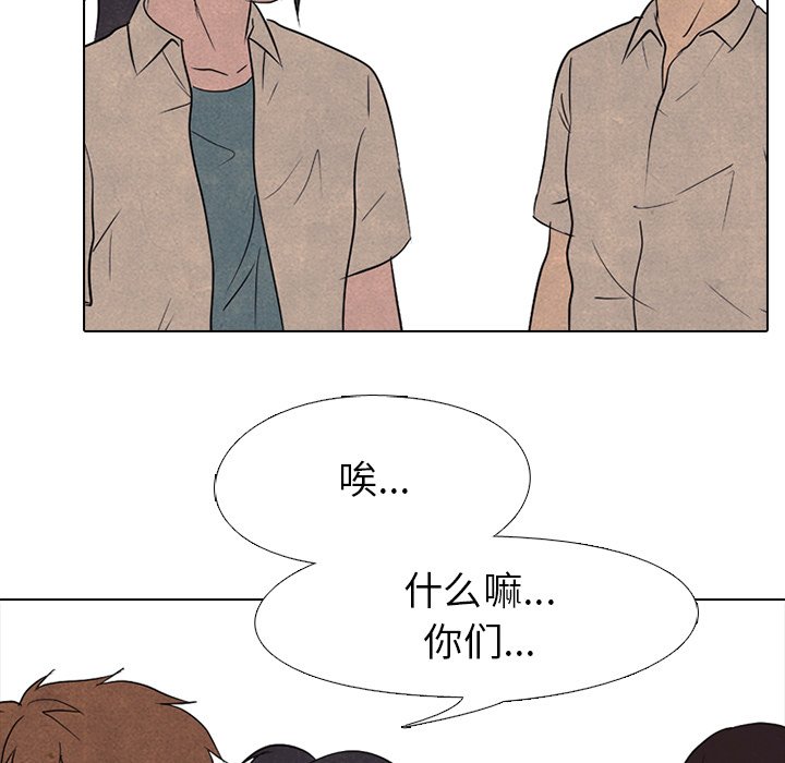 第155话 第 58 页