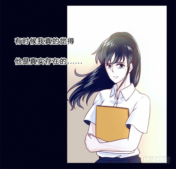 跳楼少女 第 21 页
